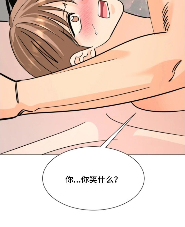 第5章：不对