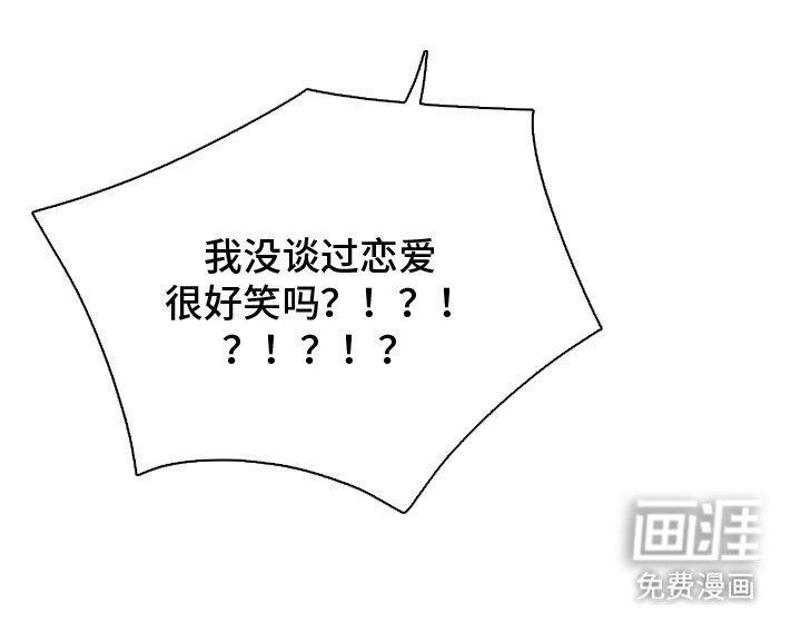 第5章：不对
