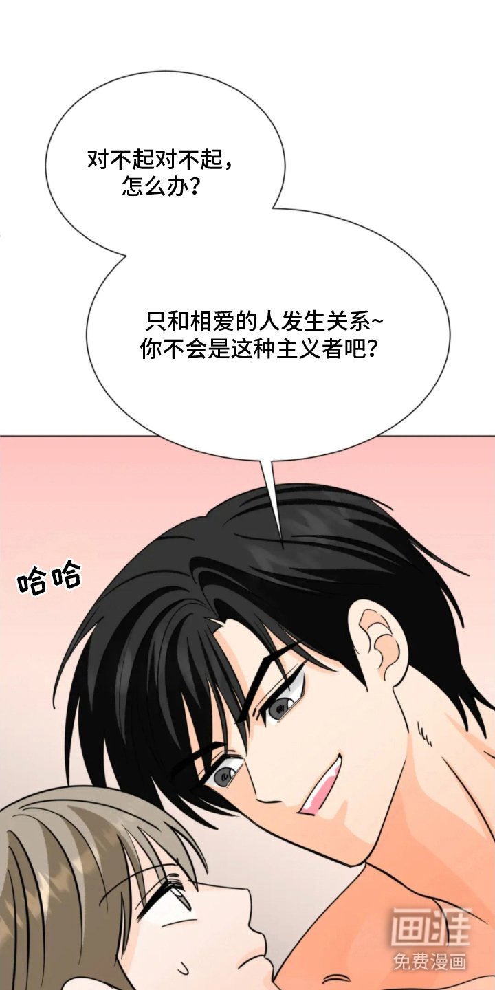 第5章：不对