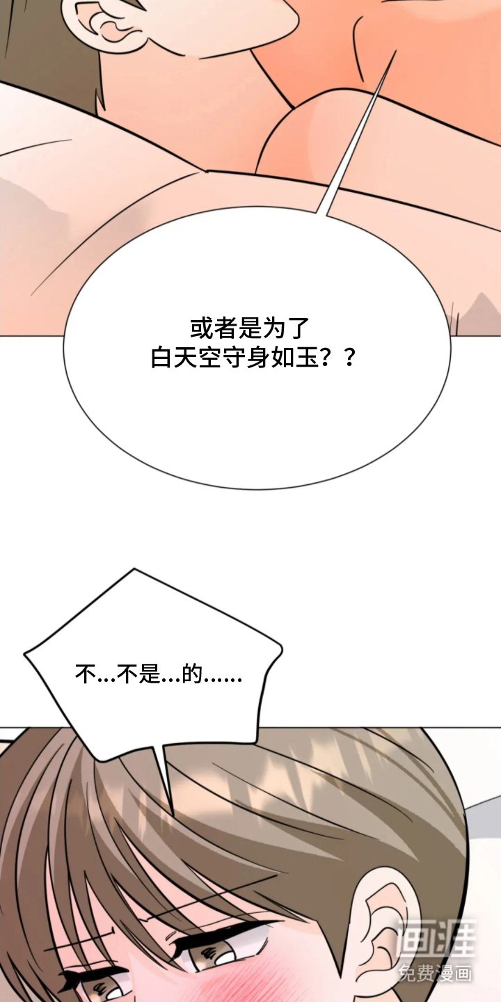 第5章：不对