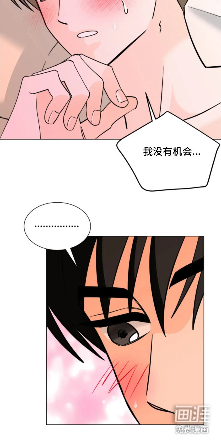 第5章：不对