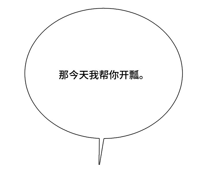 第5章：不对