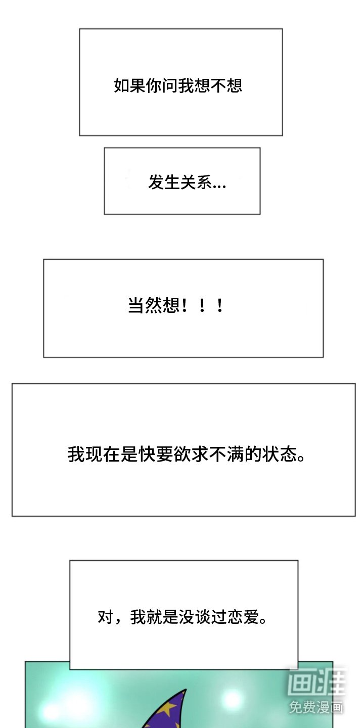 第6章：帅气攻击