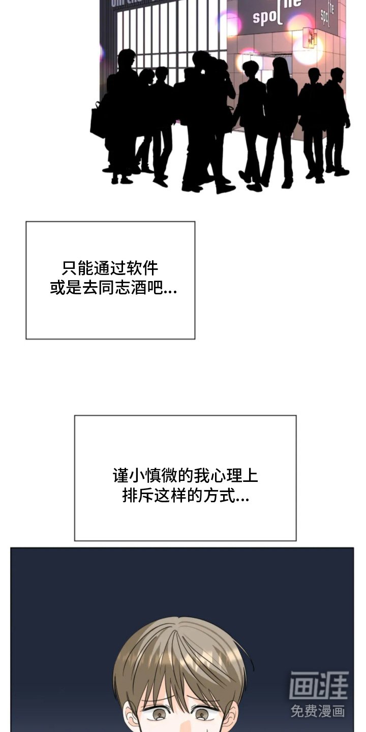 第6章：帅气攻击
