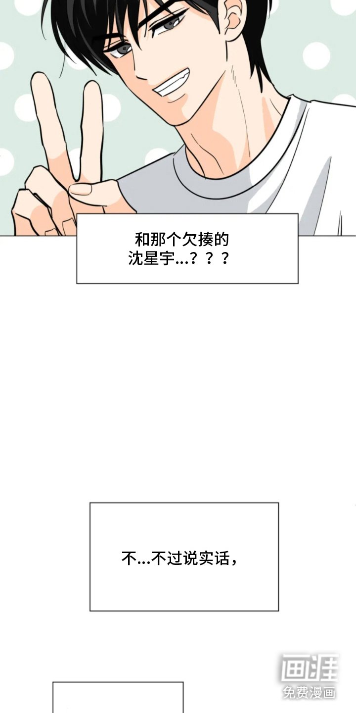 第6章：帅气攻击