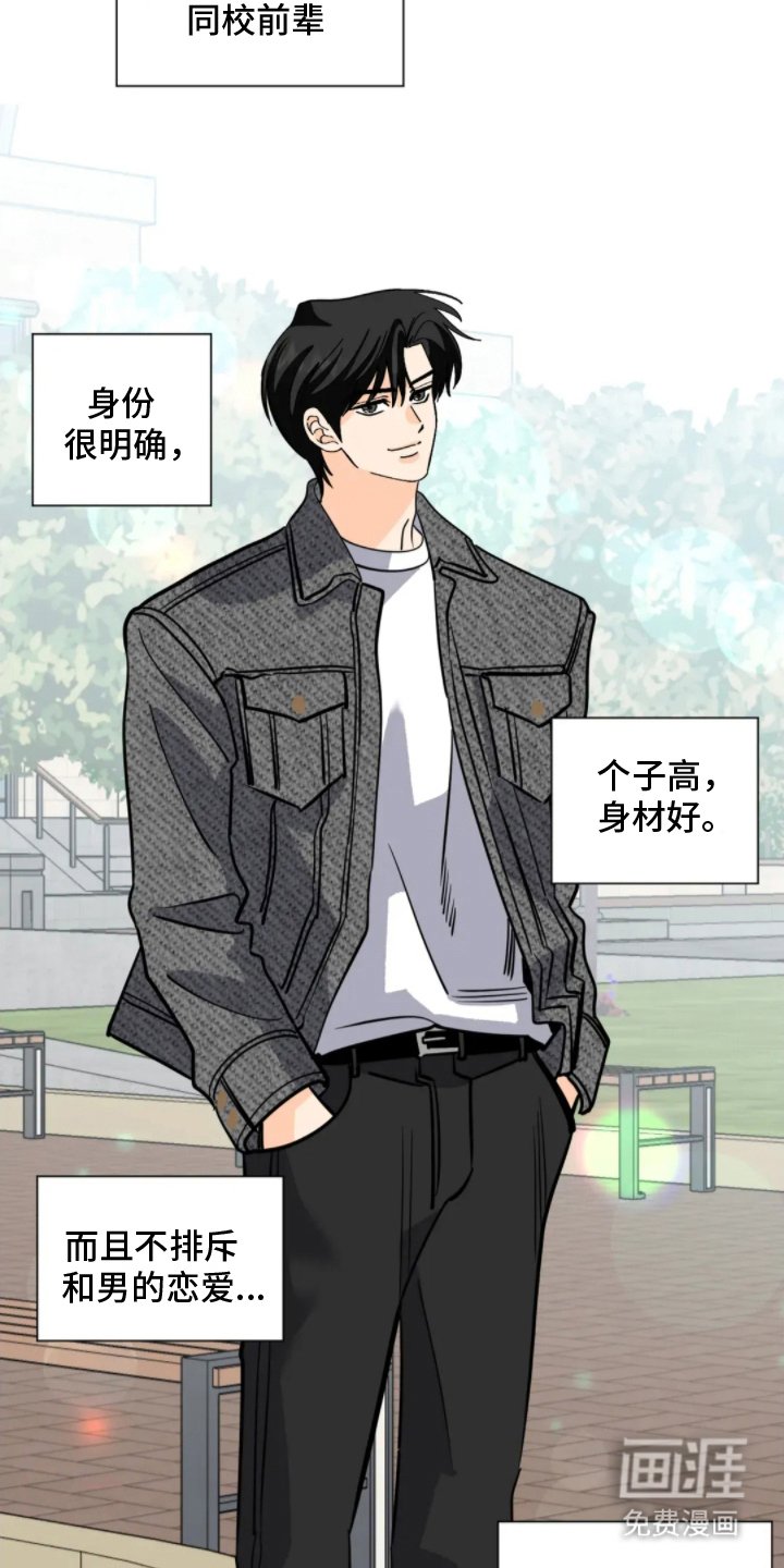 第6章：帅气攻击
