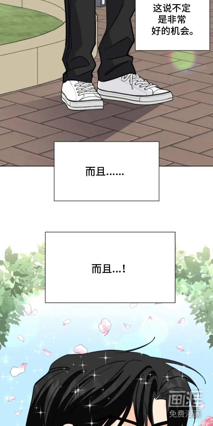 第6章：帅气攻击