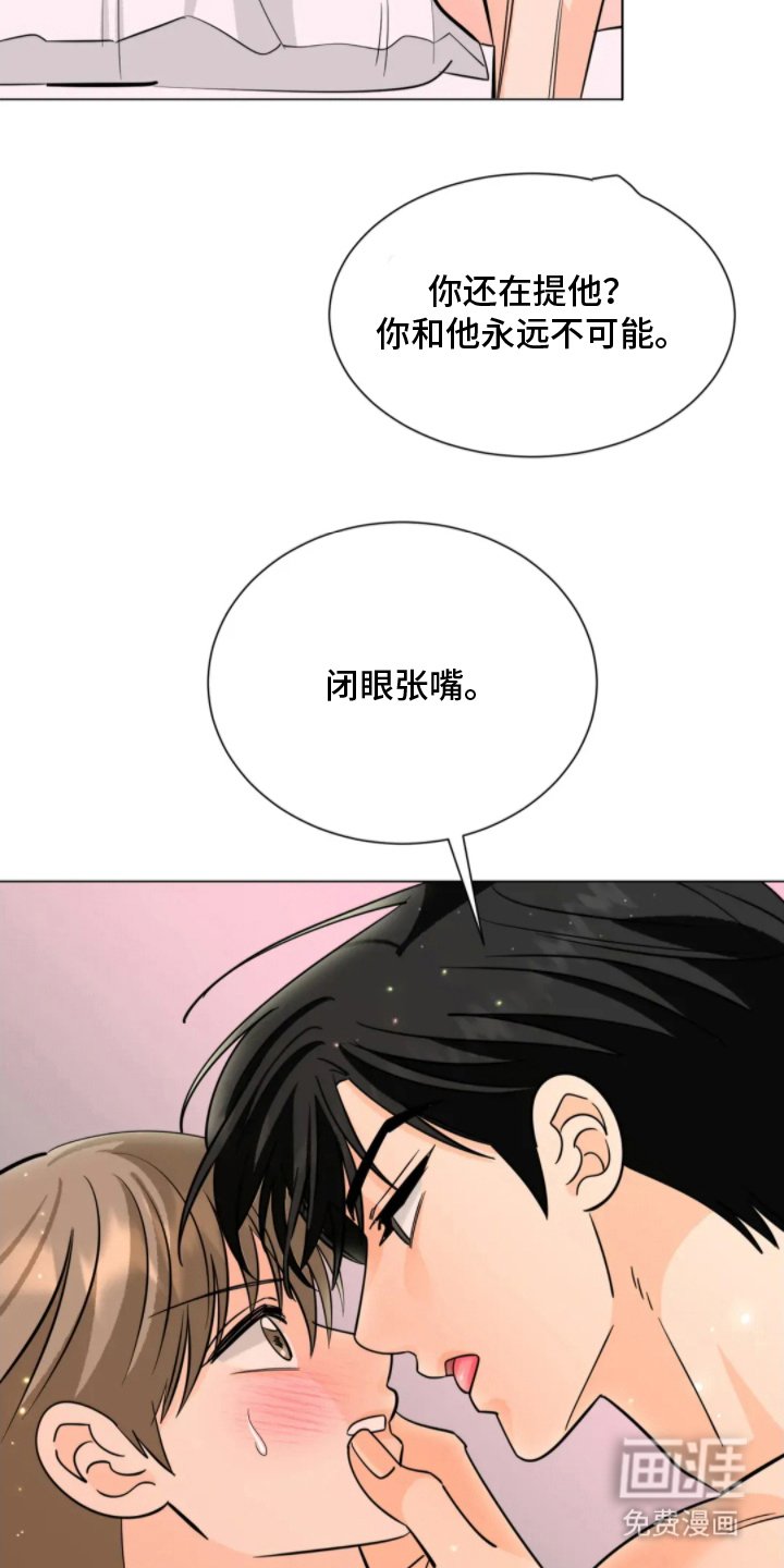 第6章：帅气攻击
