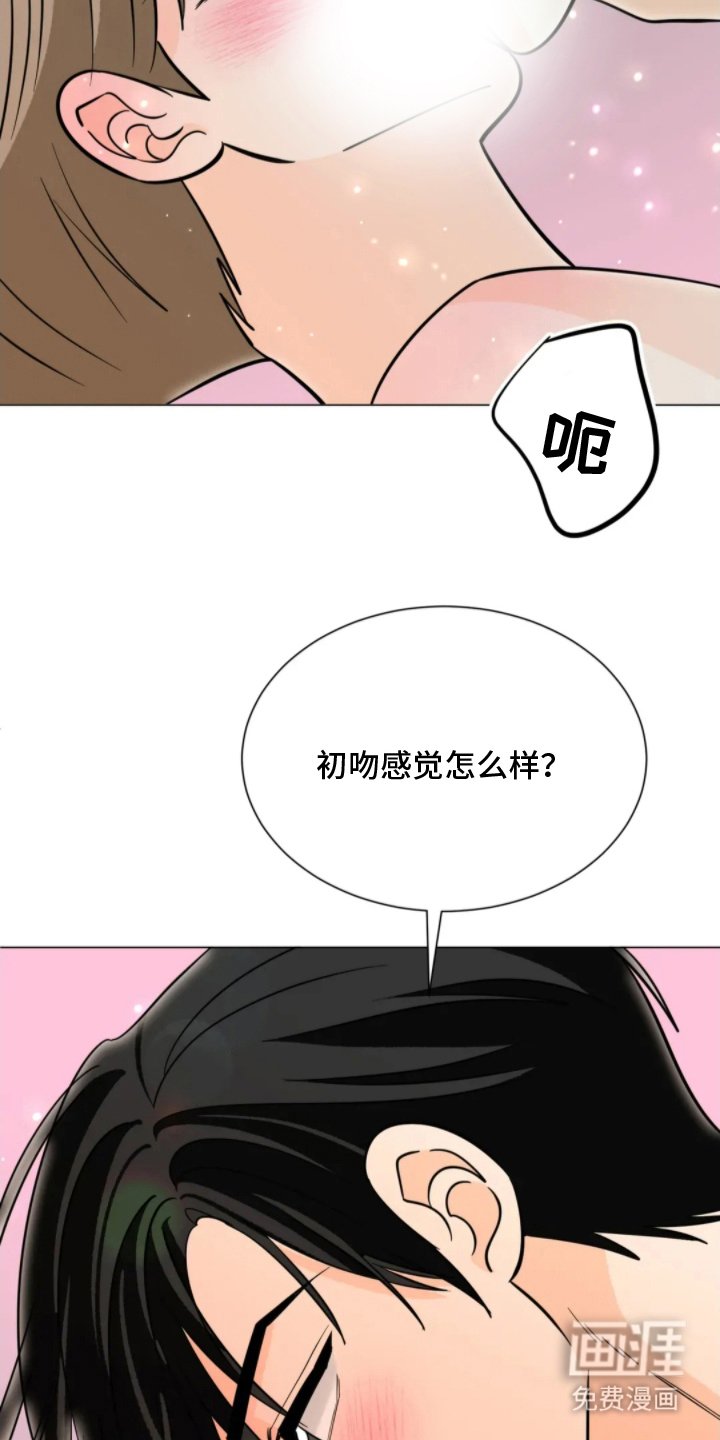 第6章：帅气攻击