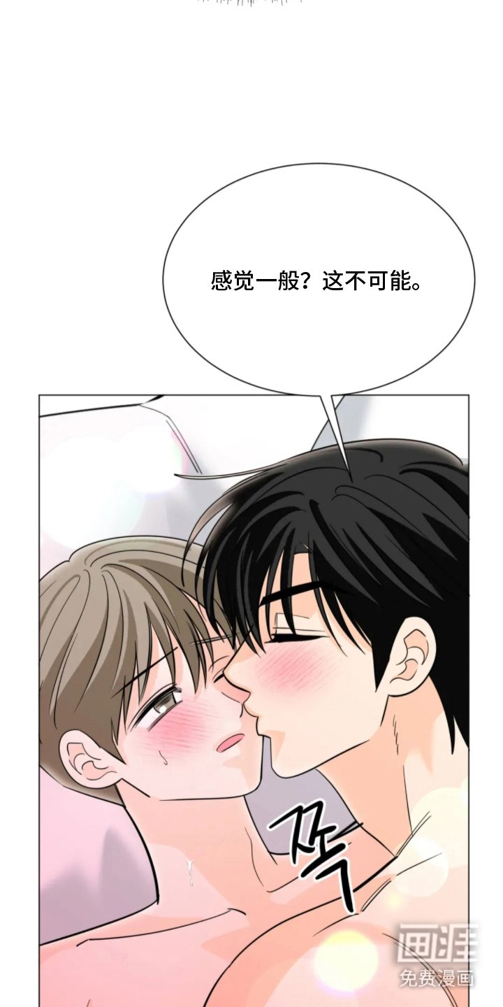 第6章：帅气攻击