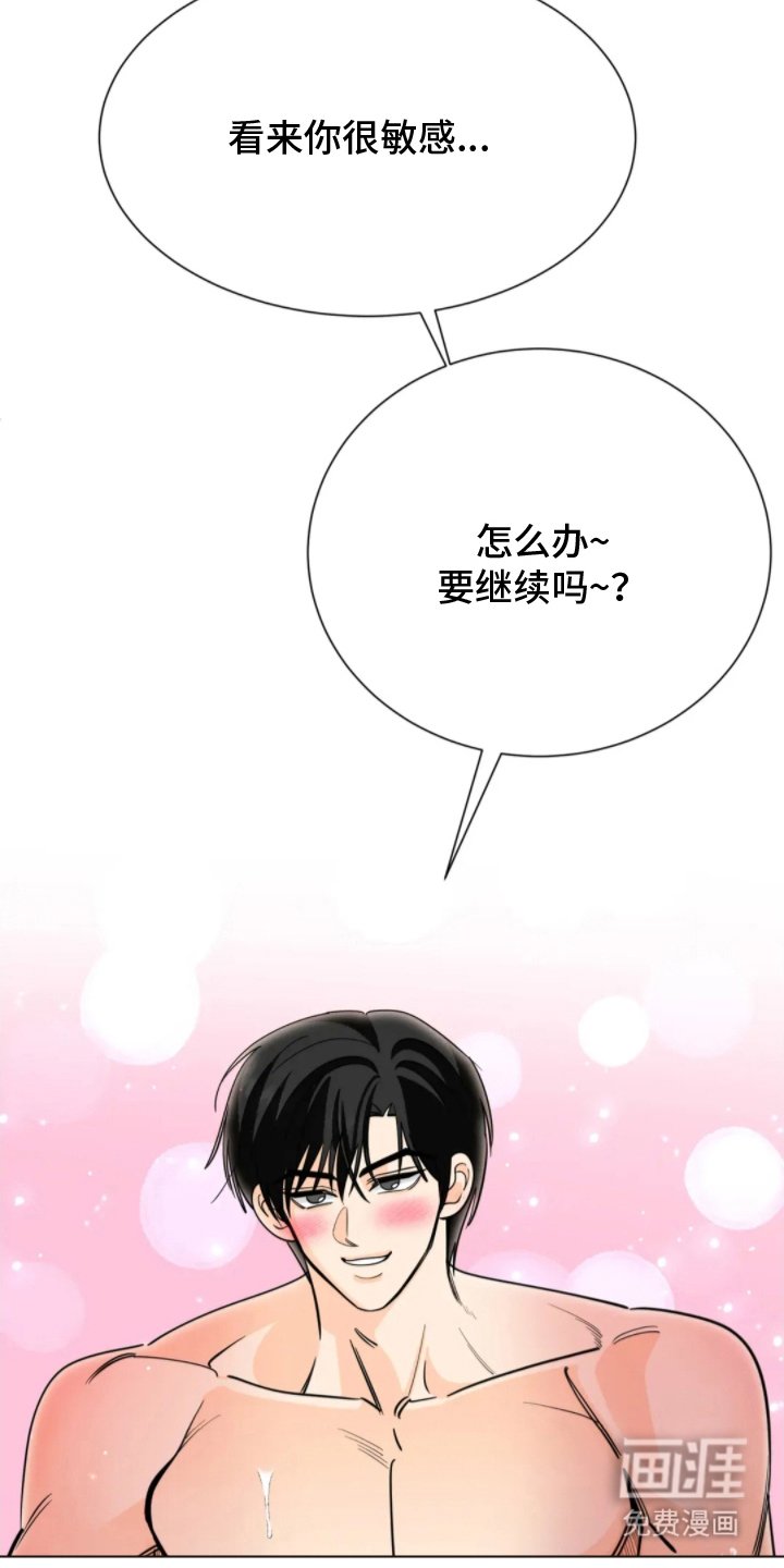 第6章：帅气攻击