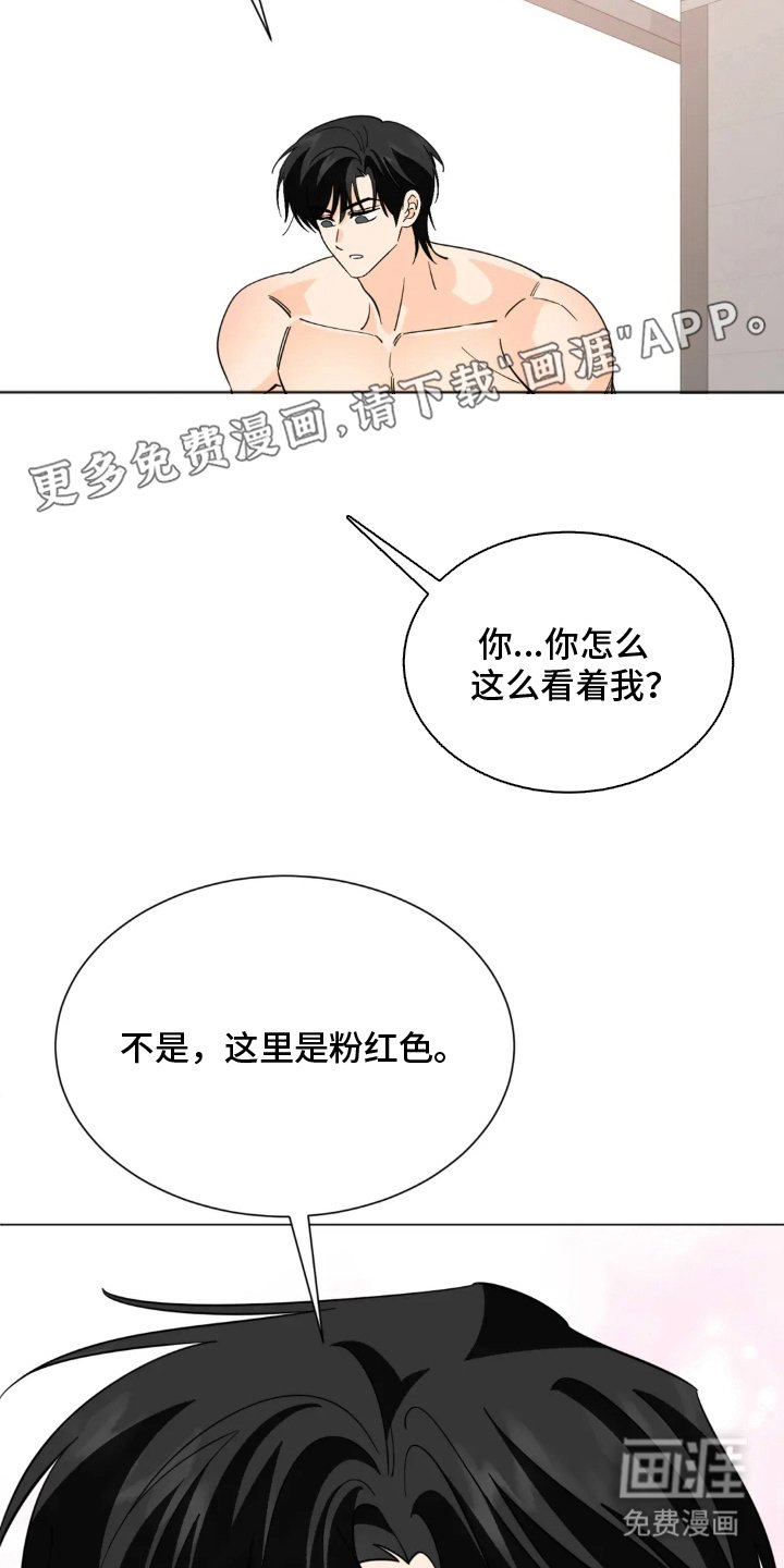 第7章：轮到我了