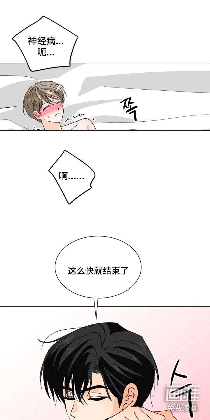 第7章：轮到我了