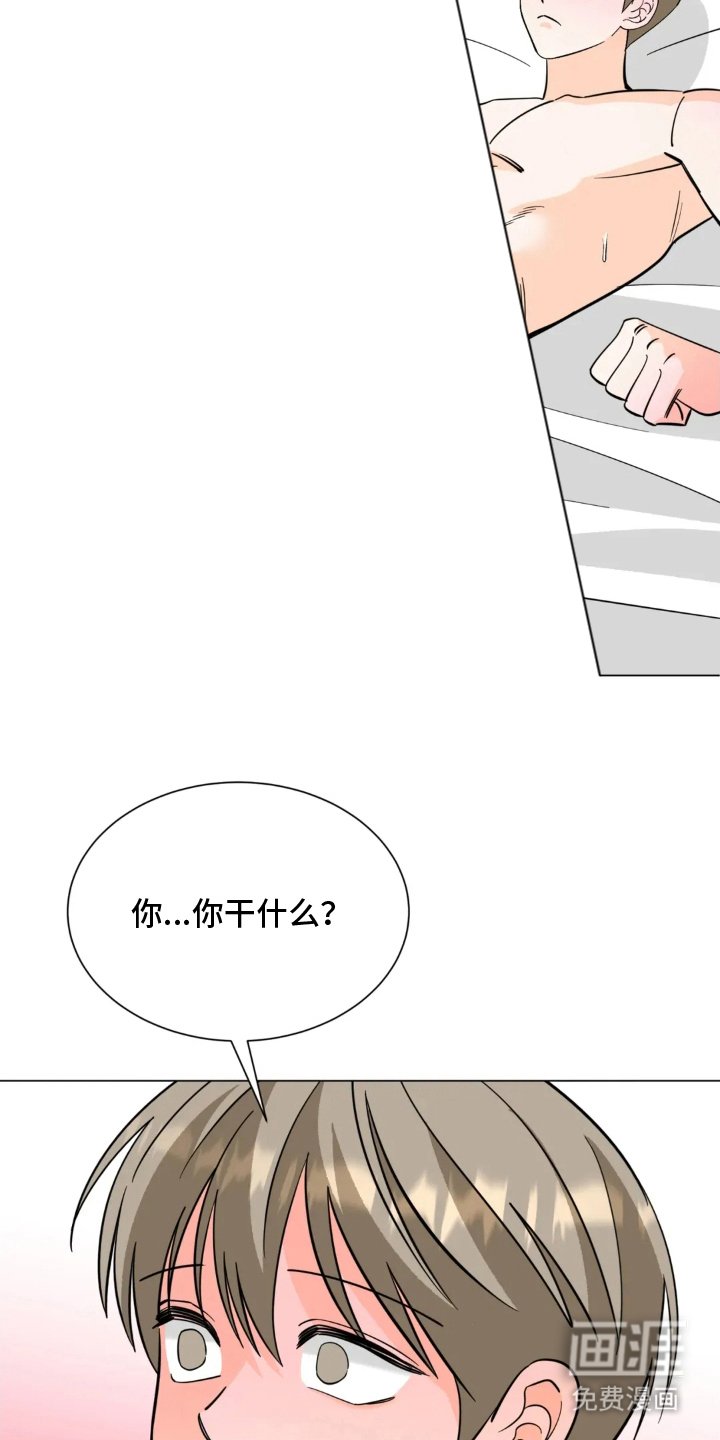 第7章：轮到我了