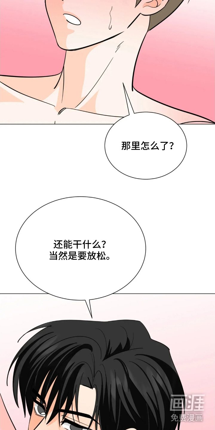 第7章：轮到我了