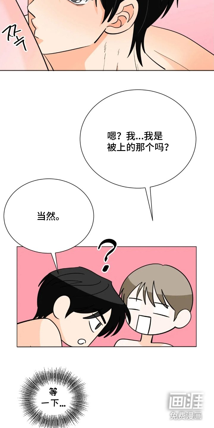 第7章：轮到我了