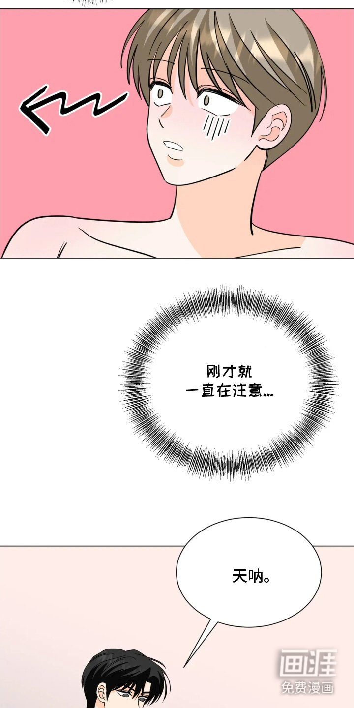 第7章：轮到我了