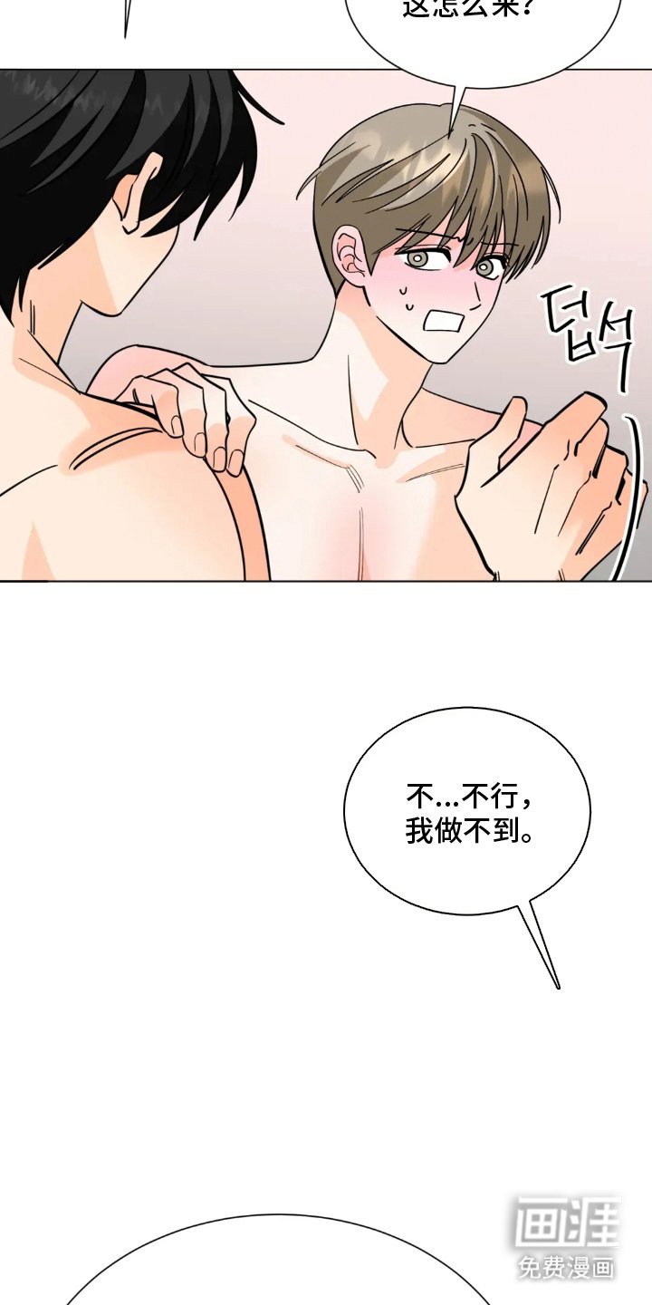 第7章：轮到我了