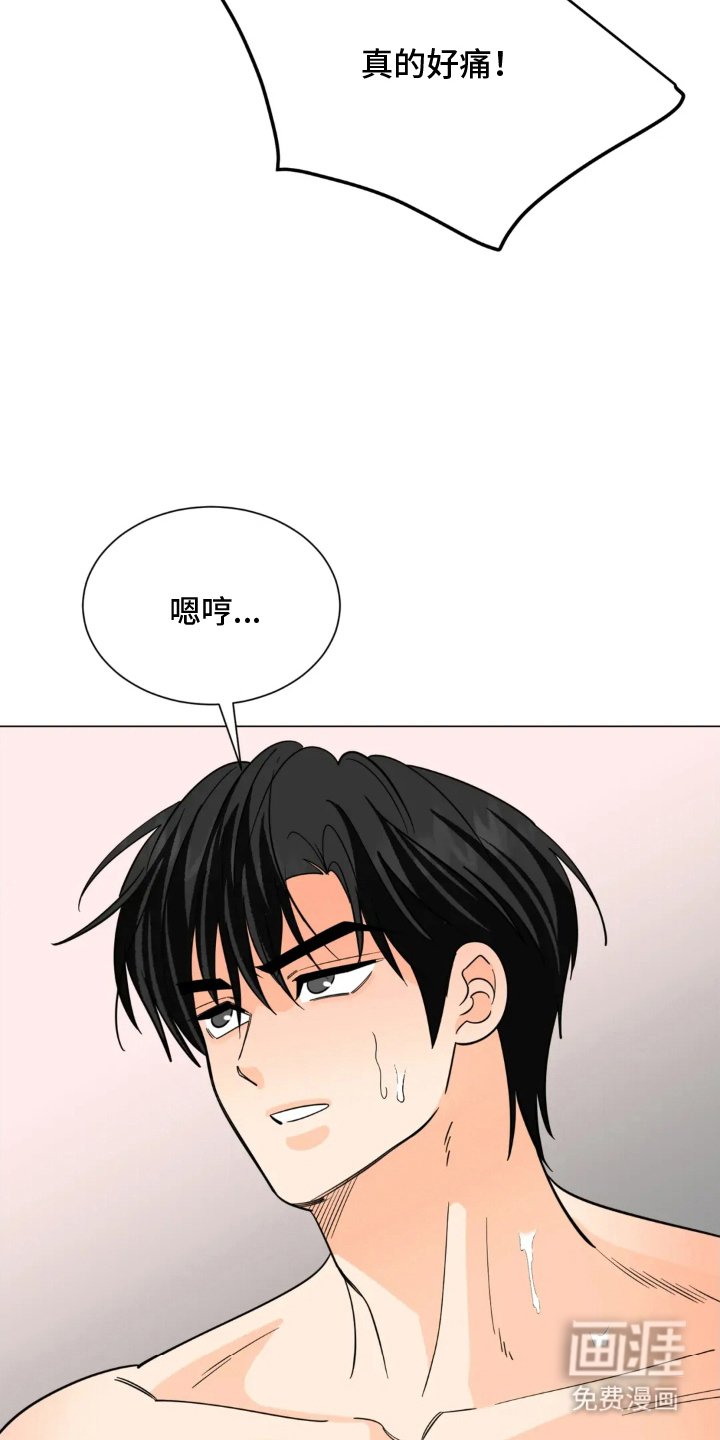 第7章：轮到我了