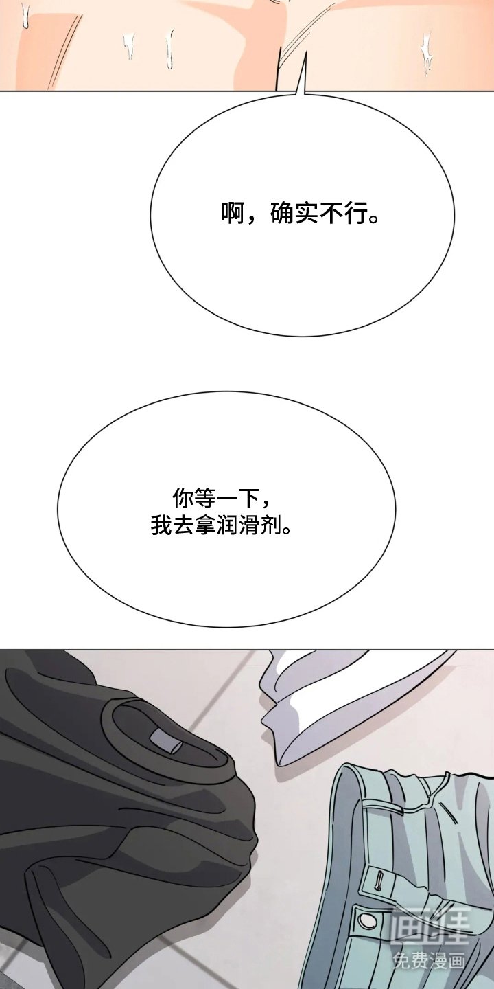 第7章：轮到我了