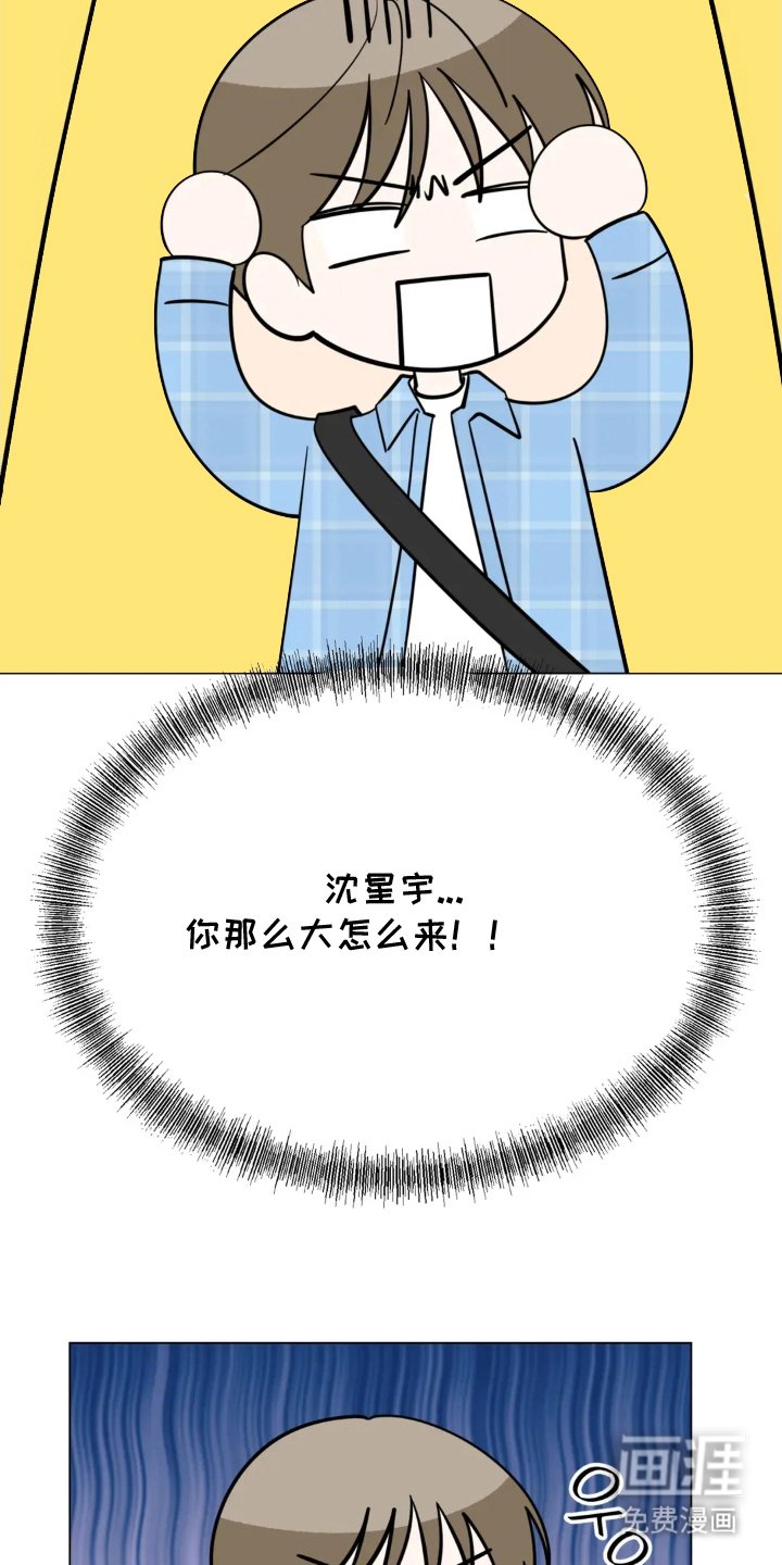 第8章：冷静下来