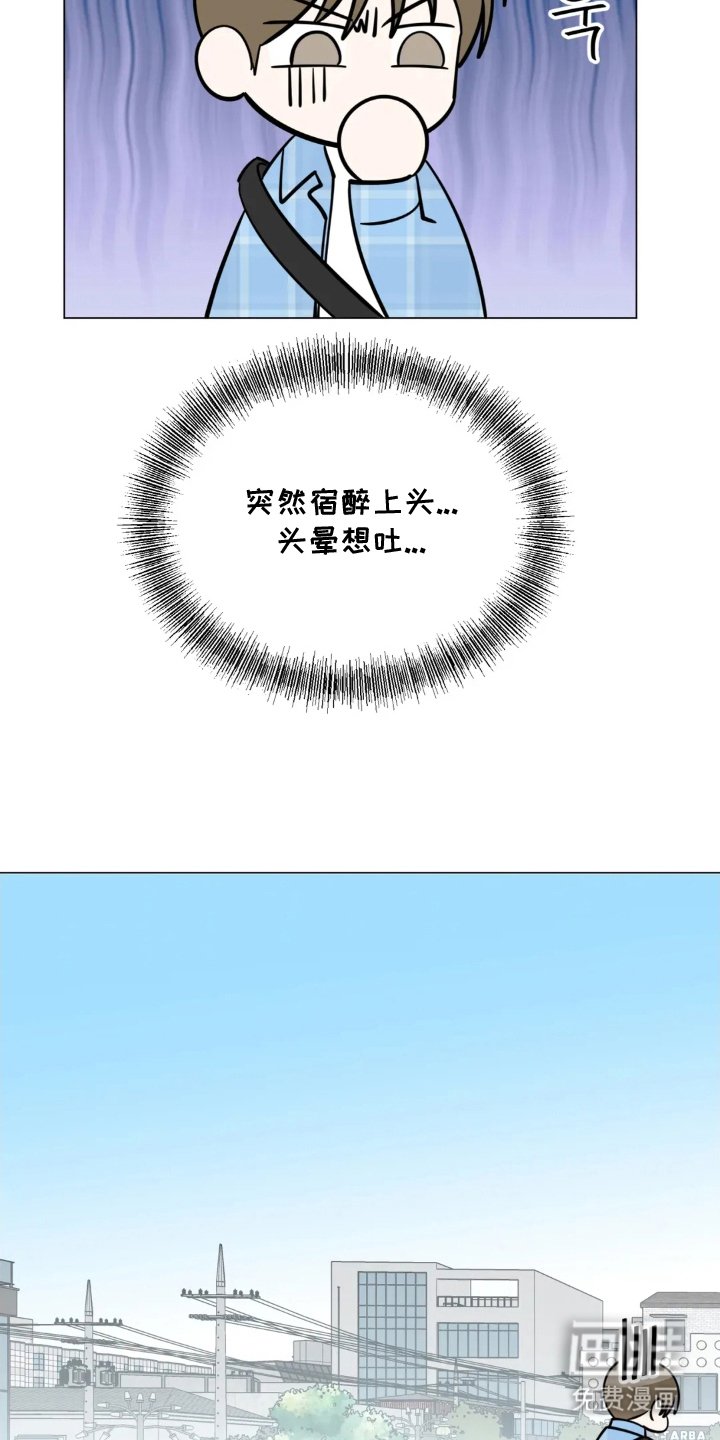 第8章：冷静下来