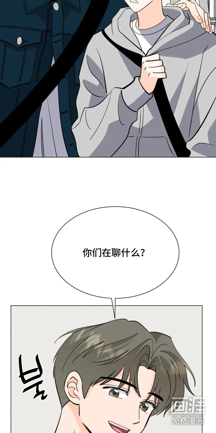 第8章：冷静下来