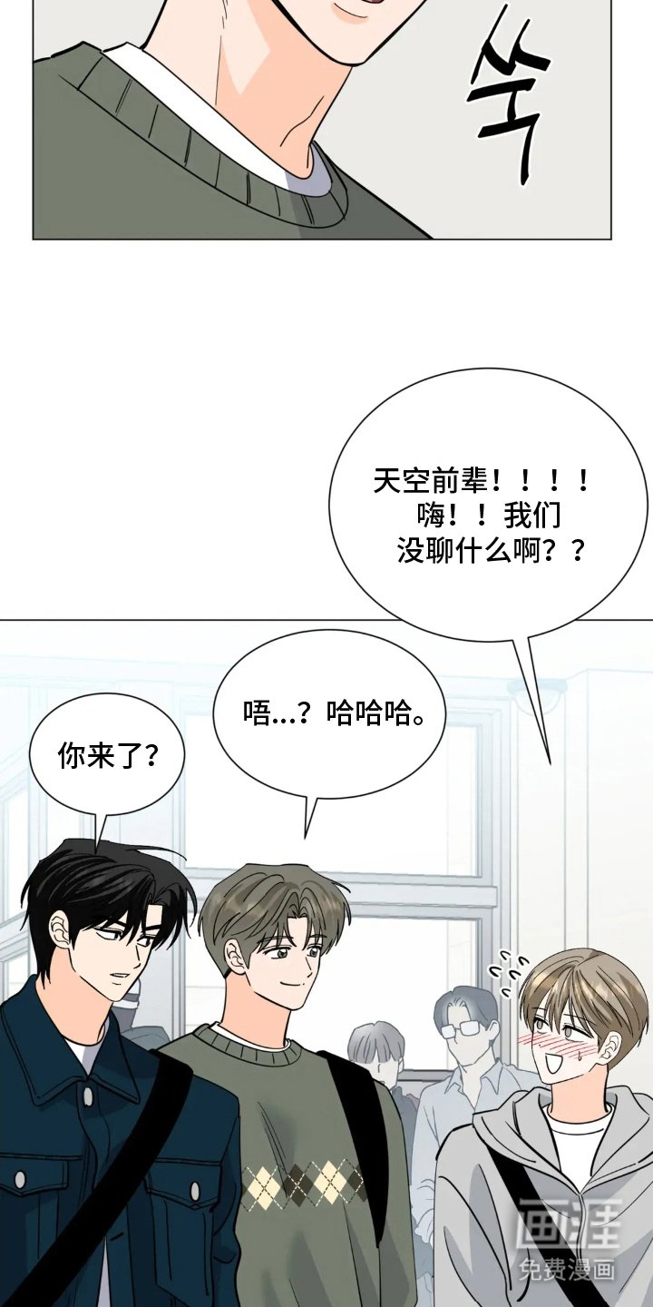 第8章：冷静下来