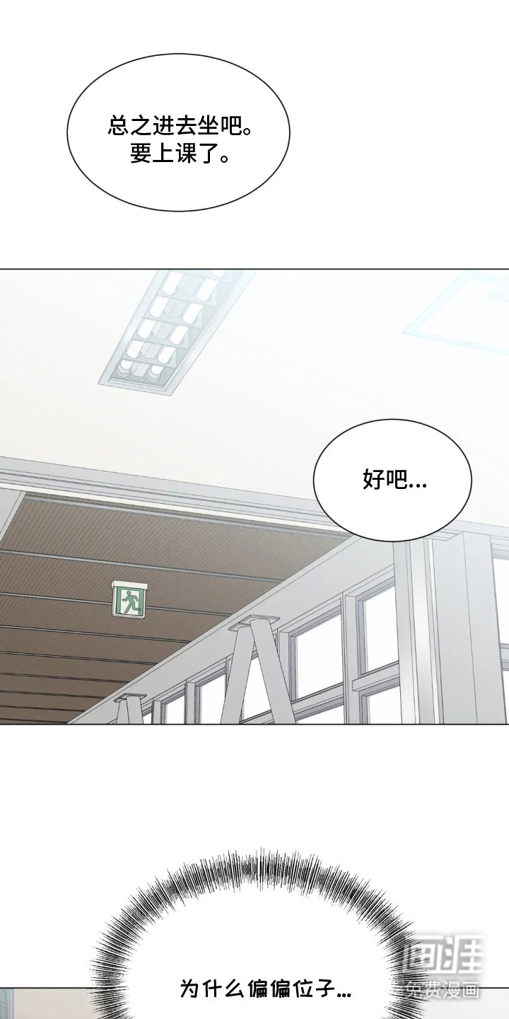 第8章：冷静下来