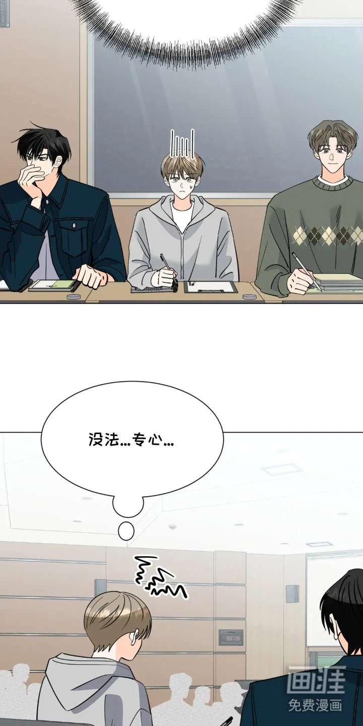 第8章：冷静下来