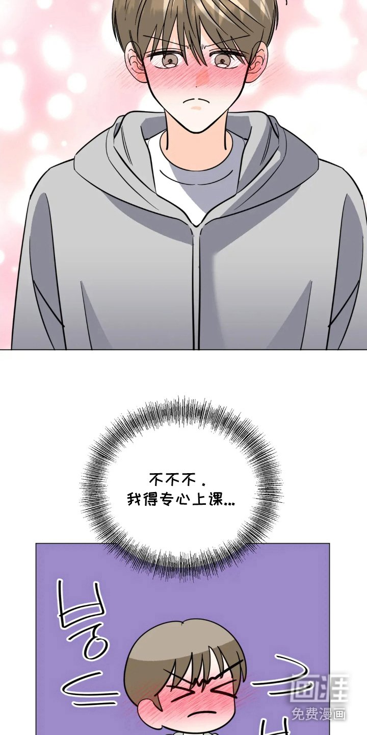 第8章：冷静下来