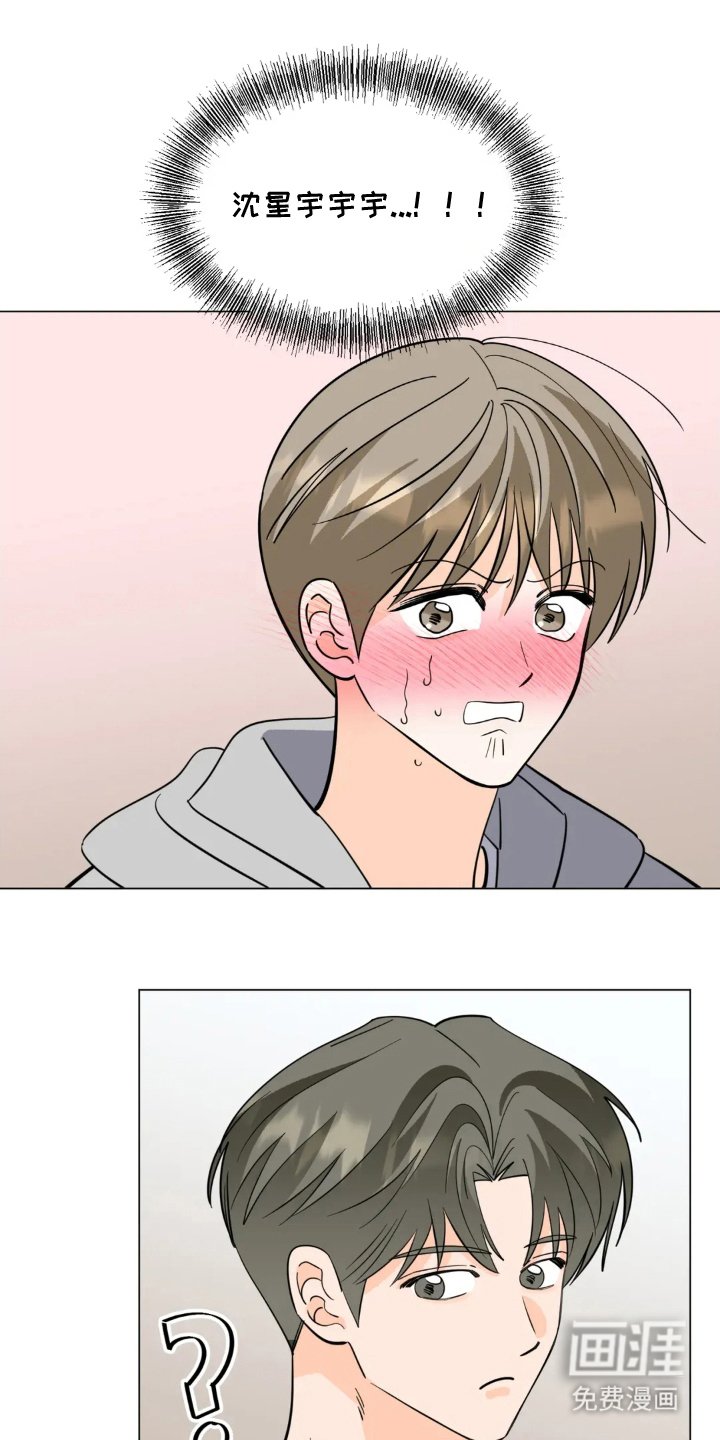 第9章：对不起你