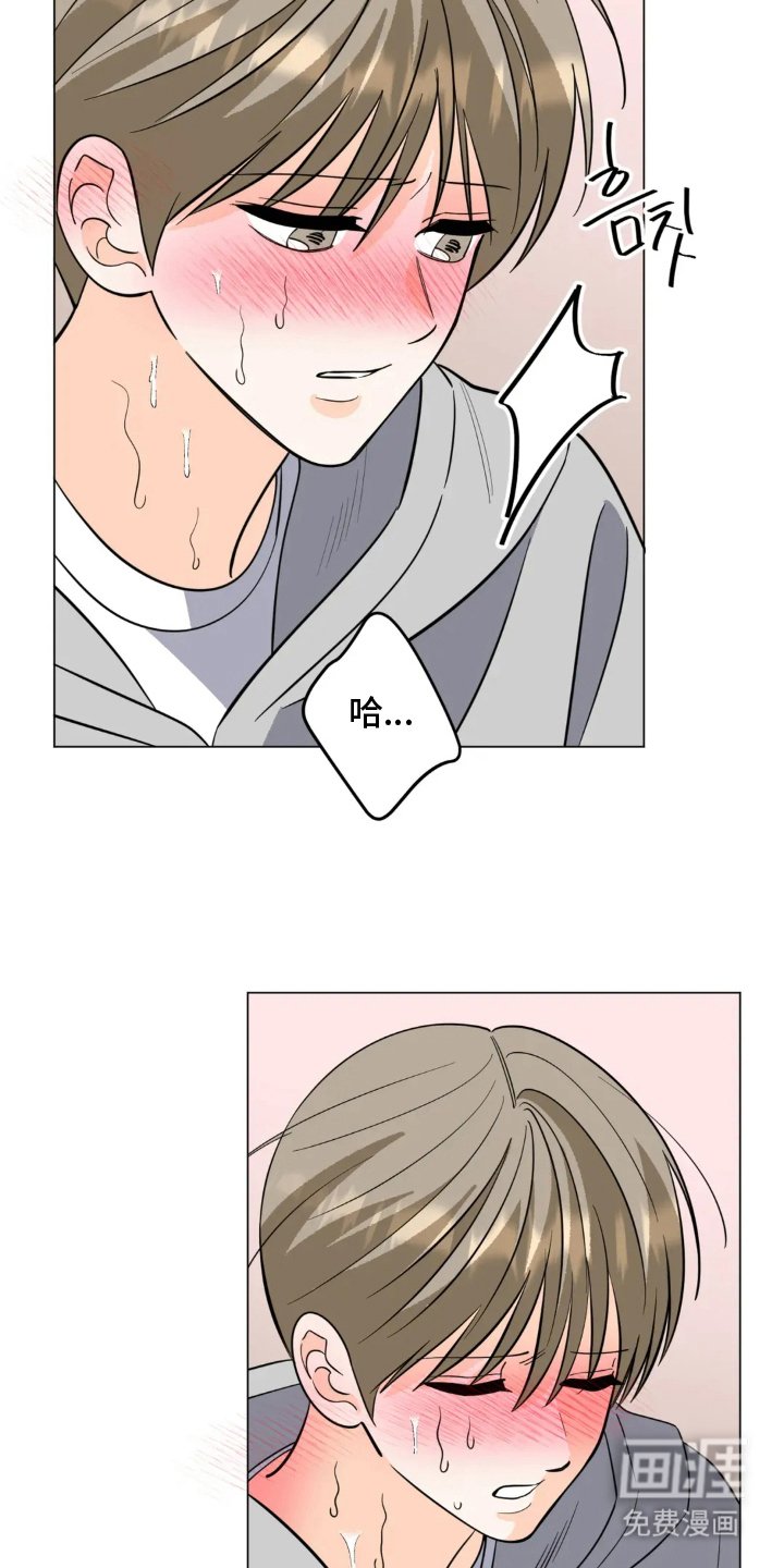 第9章：对不起你