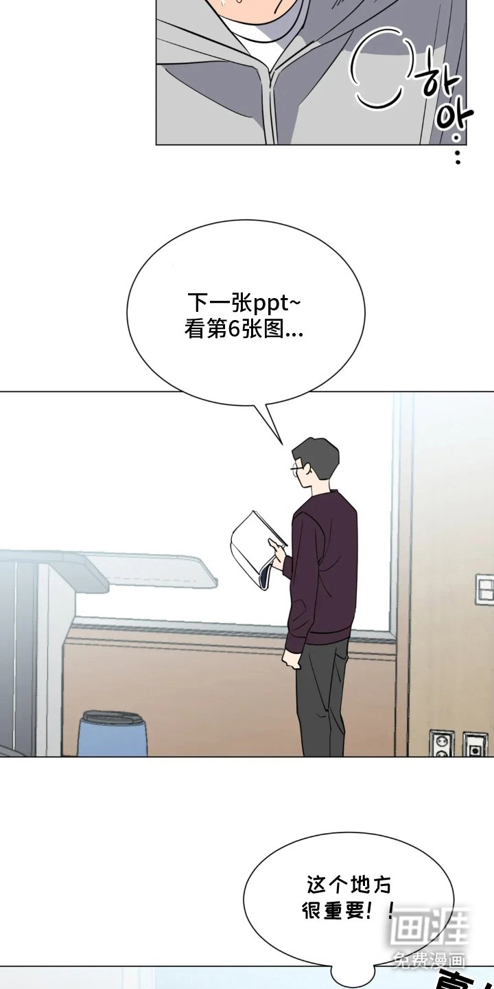 第9章：对不起你