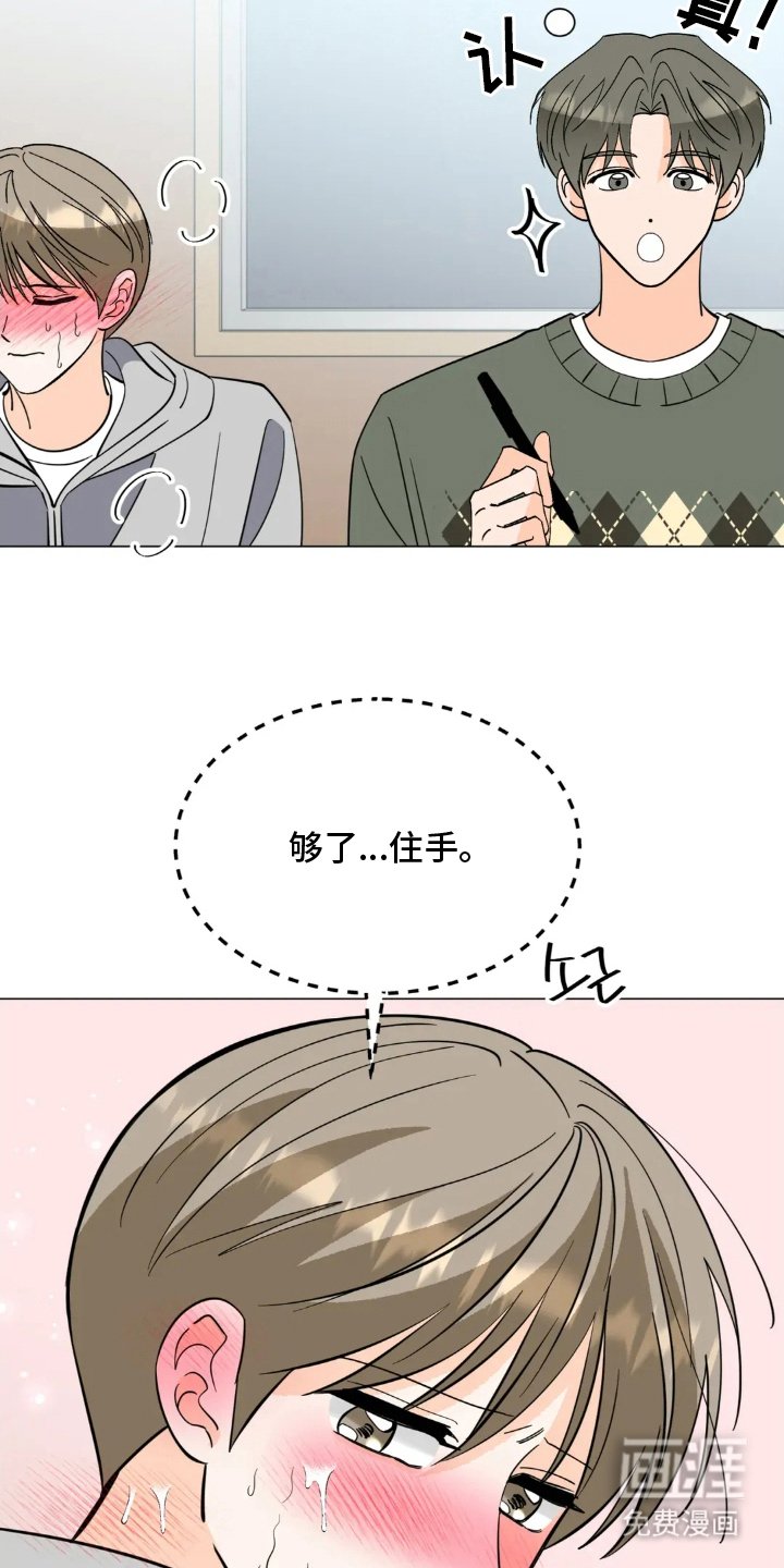 第9章：对不起你
