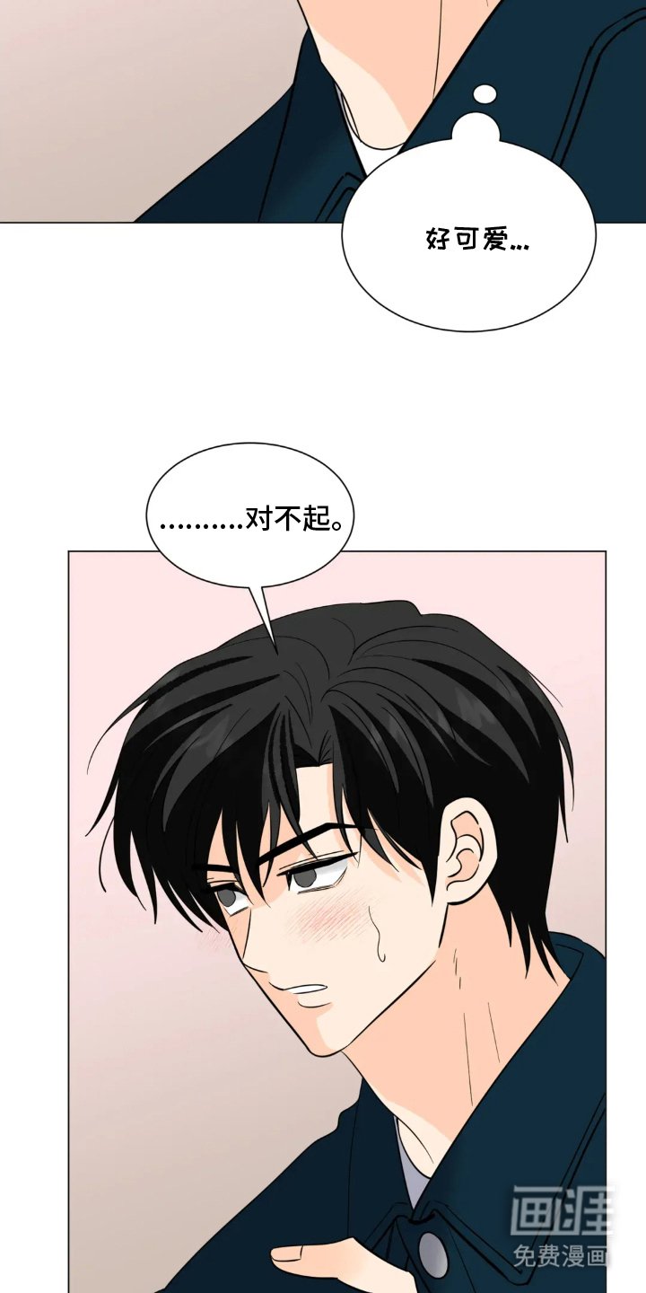 第9章：对不起你