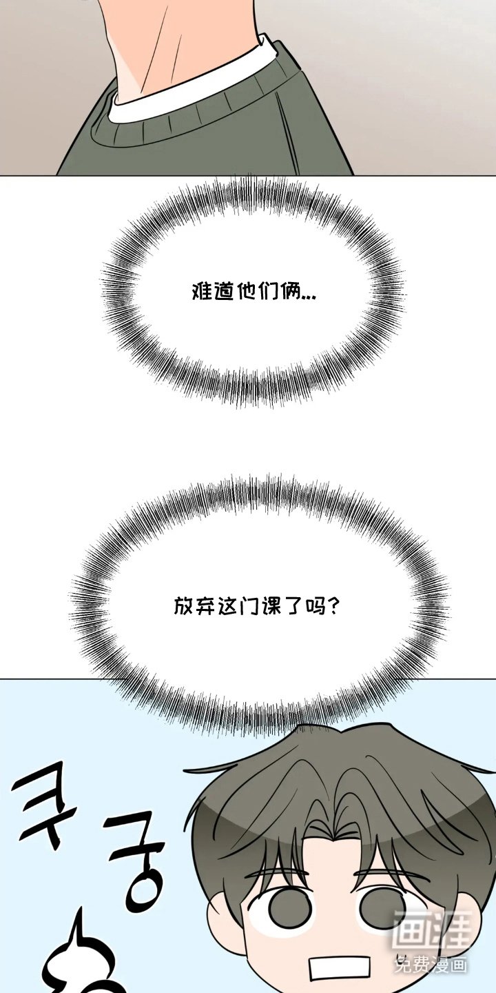 第9章：对不起你