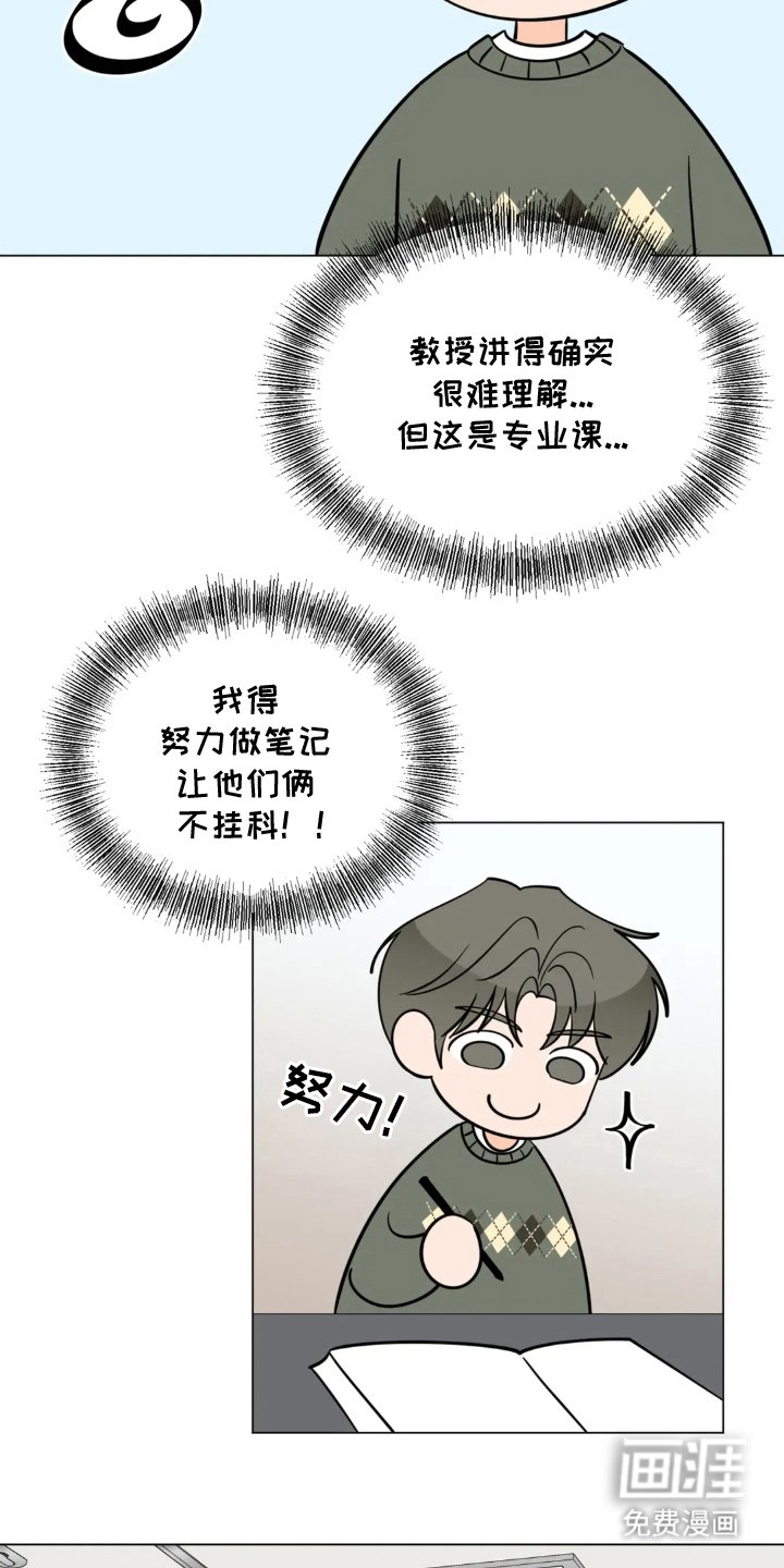 第9章：对不起你