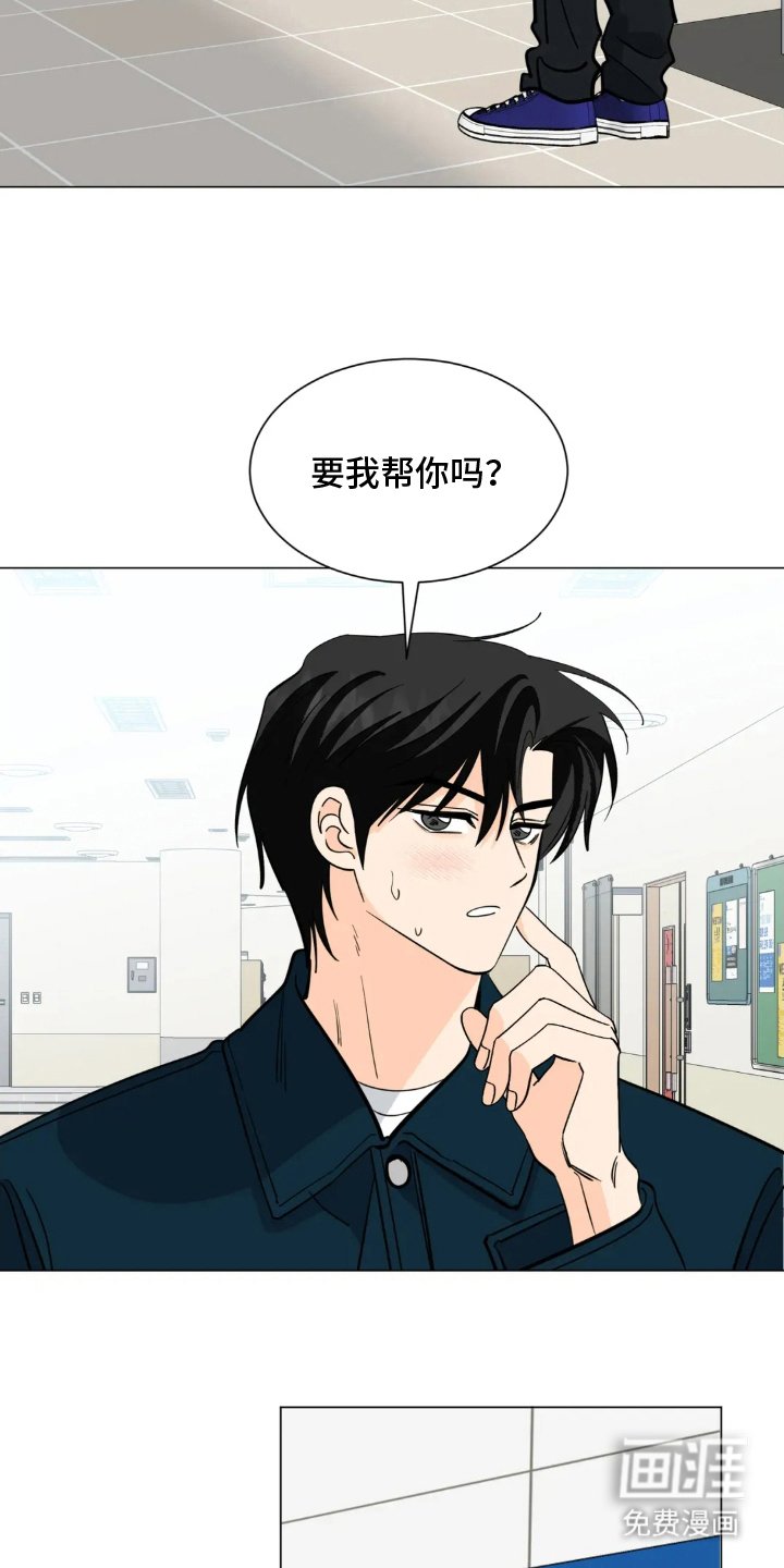 第9章：对不起你