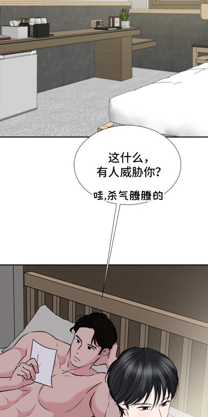 第1章：冬天来了