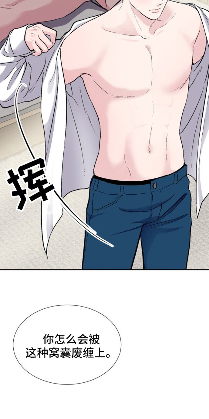 第1章：冬天来了