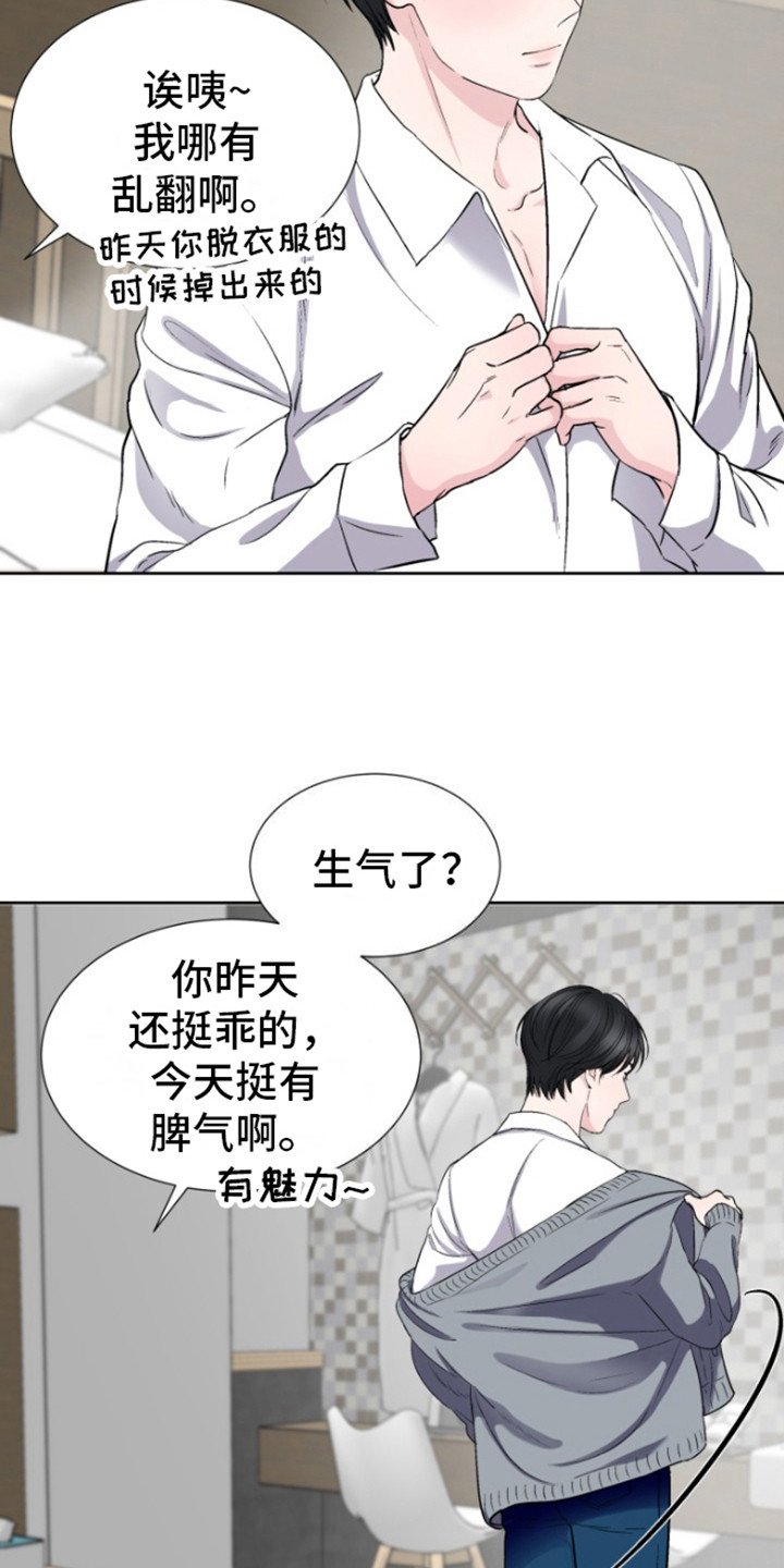 第1章：冬天来了