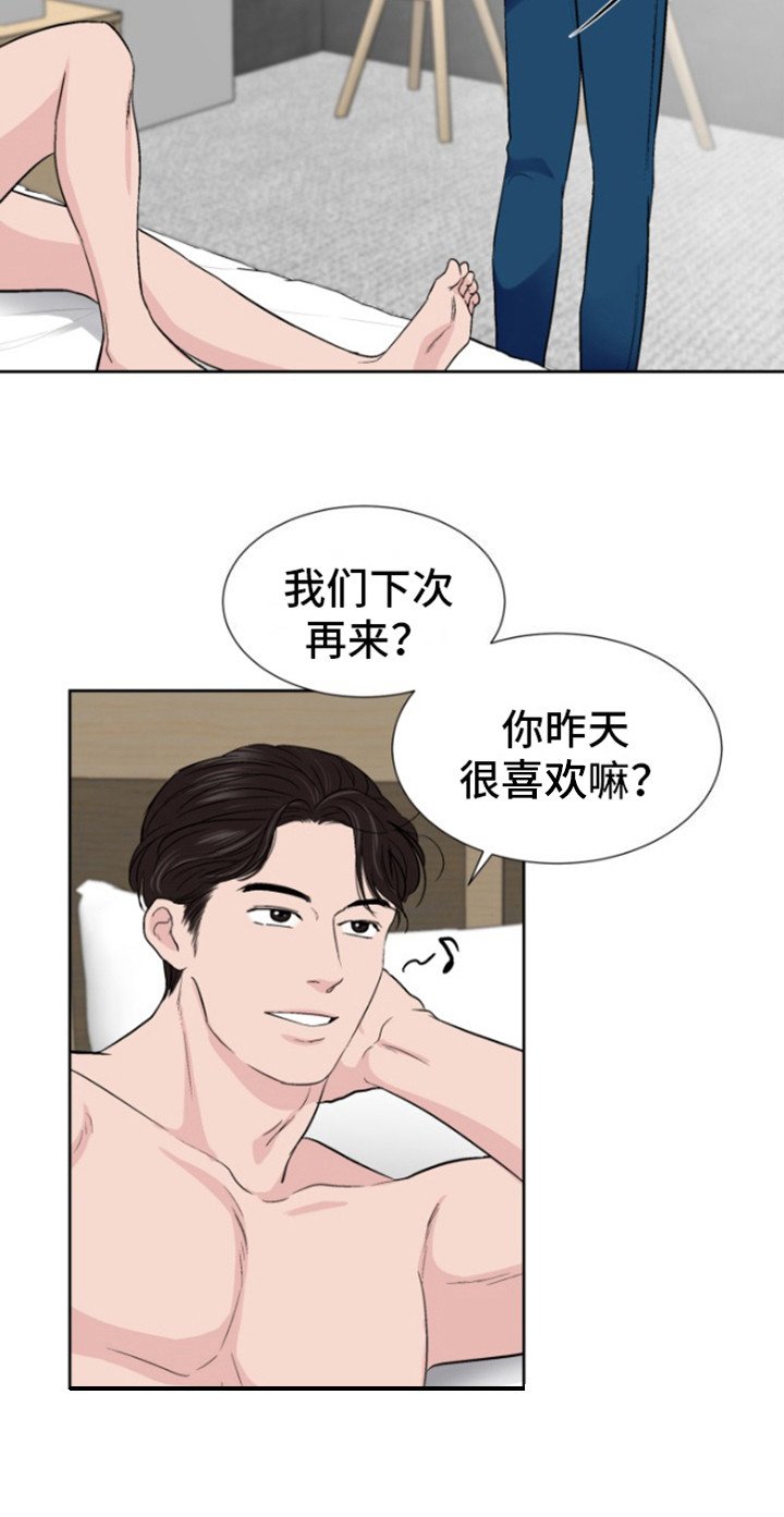 第1章：冬天来了