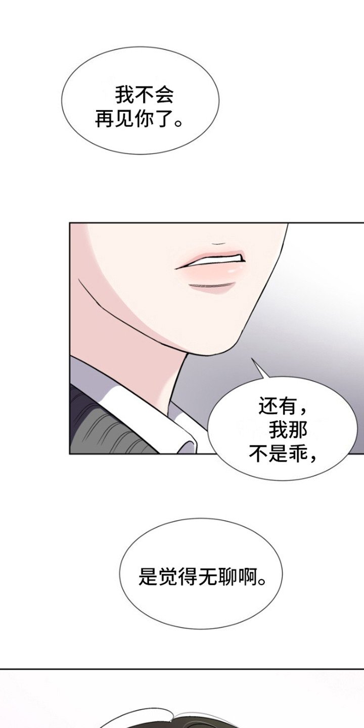 第1章：冬天来了