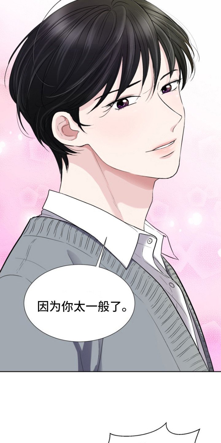 第1章：冬天来了