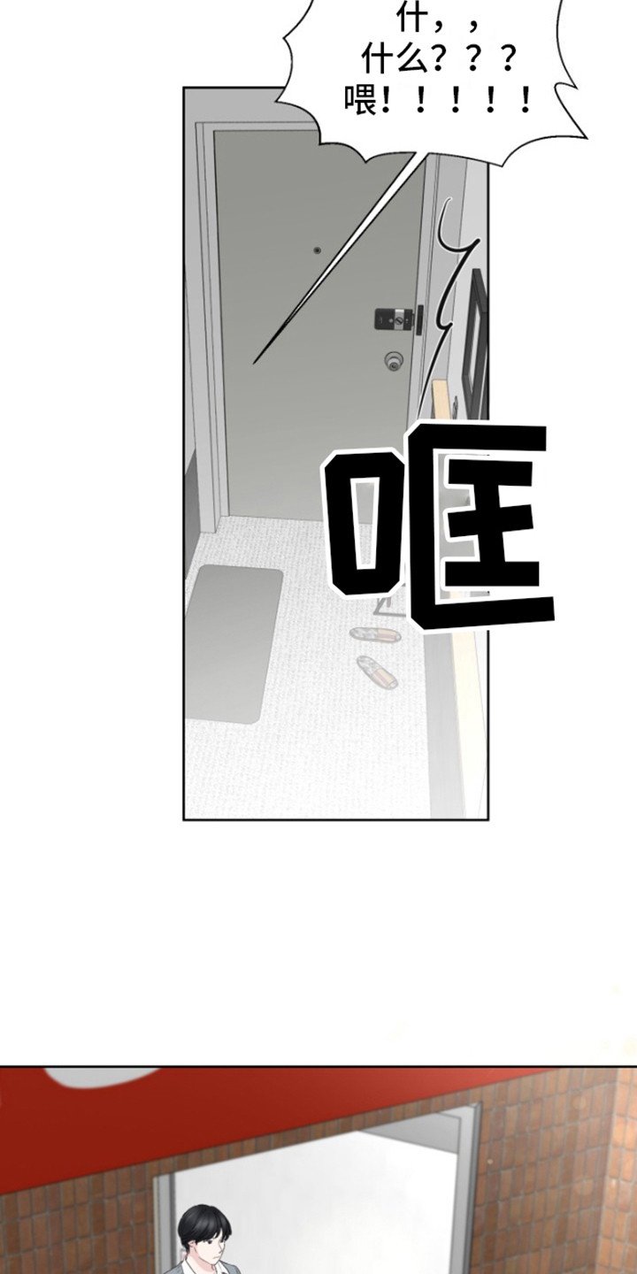 第1章：冬天来了