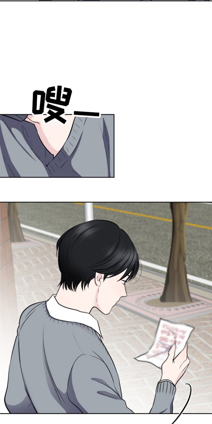 第1章：冬天来了