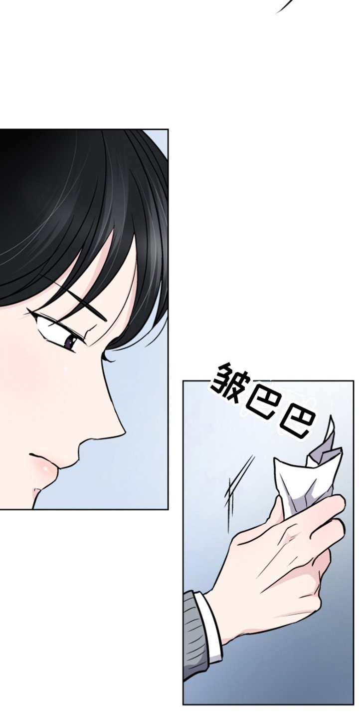 第1章：冬天来了