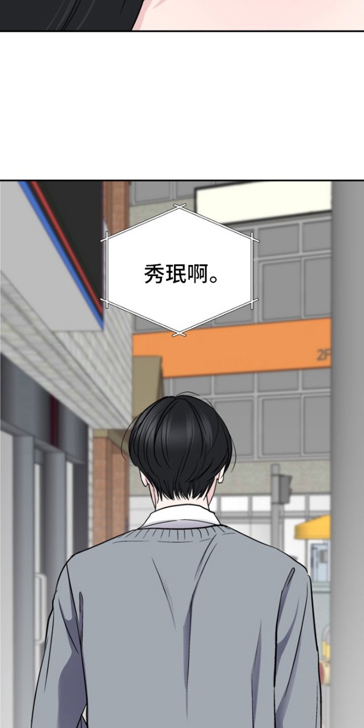 第1章：冬天来了