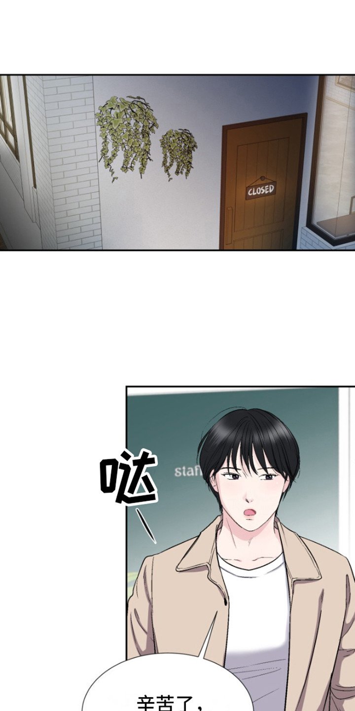 第1章：冬天来了